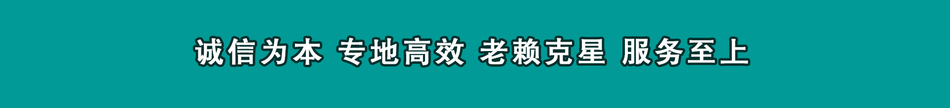 莘县讨款公司